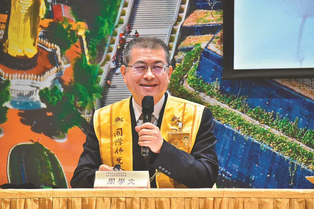 做好事：星雲大師的空無思想