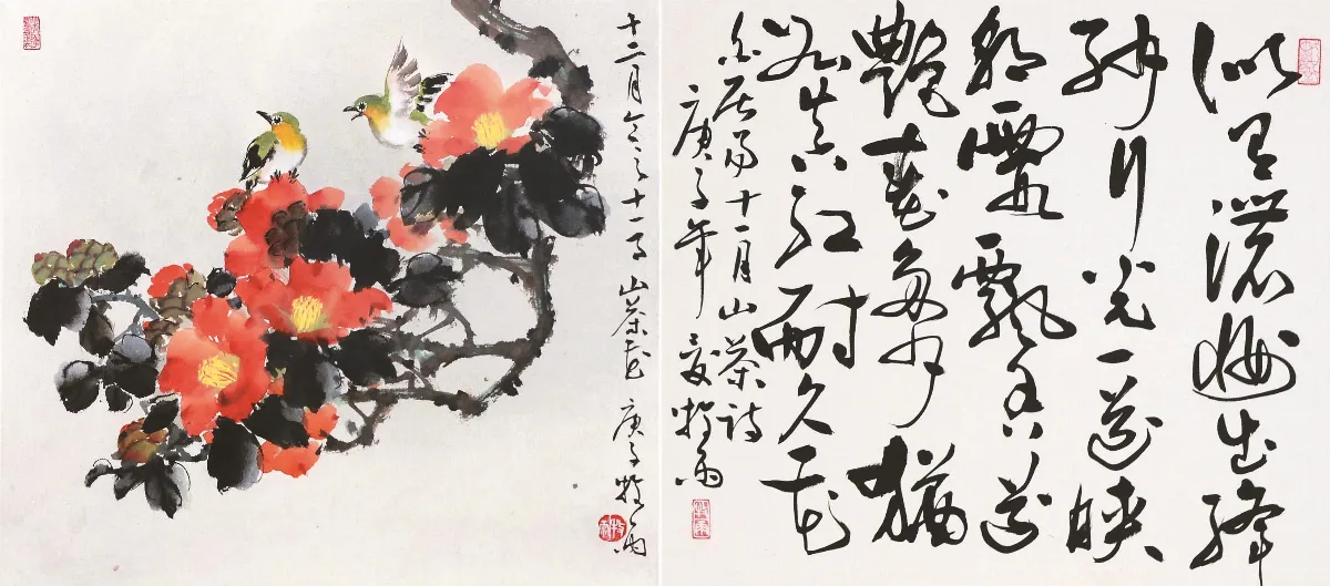 遊藝筆記  十二月令花卉與花神  十一月山茶