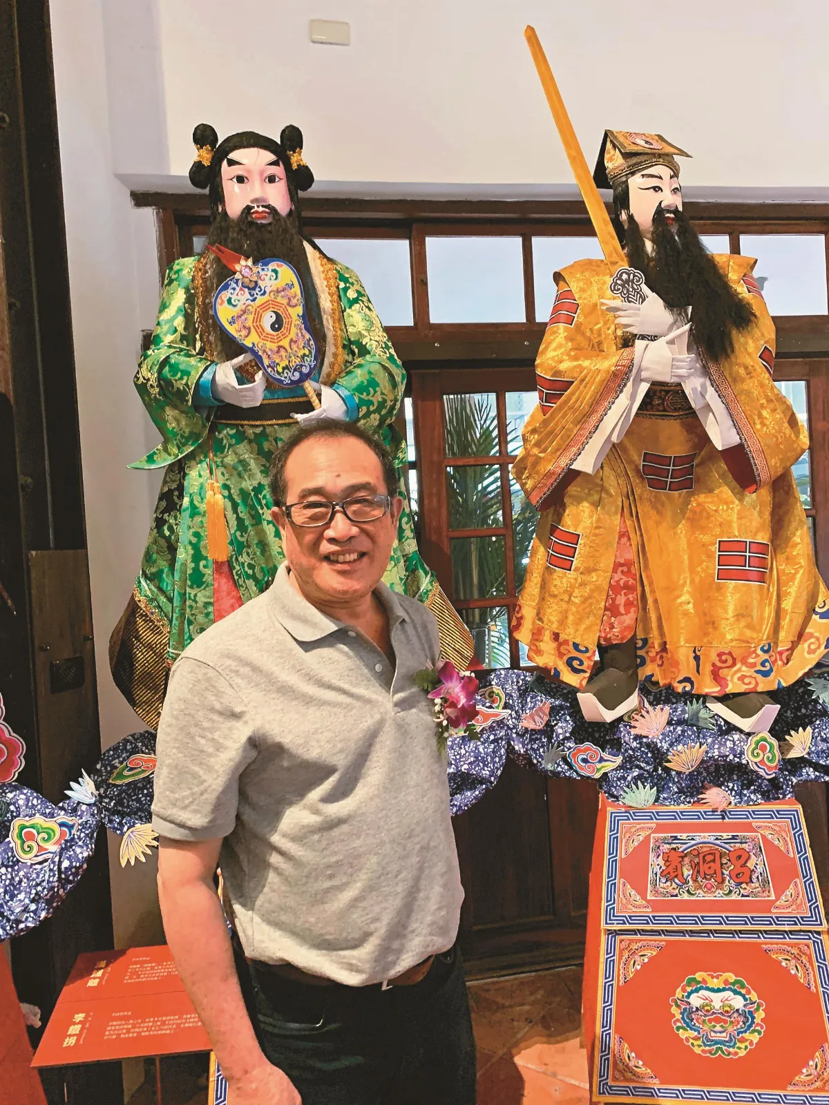 李清榮糊紙藝術 美到讓人不捨燒