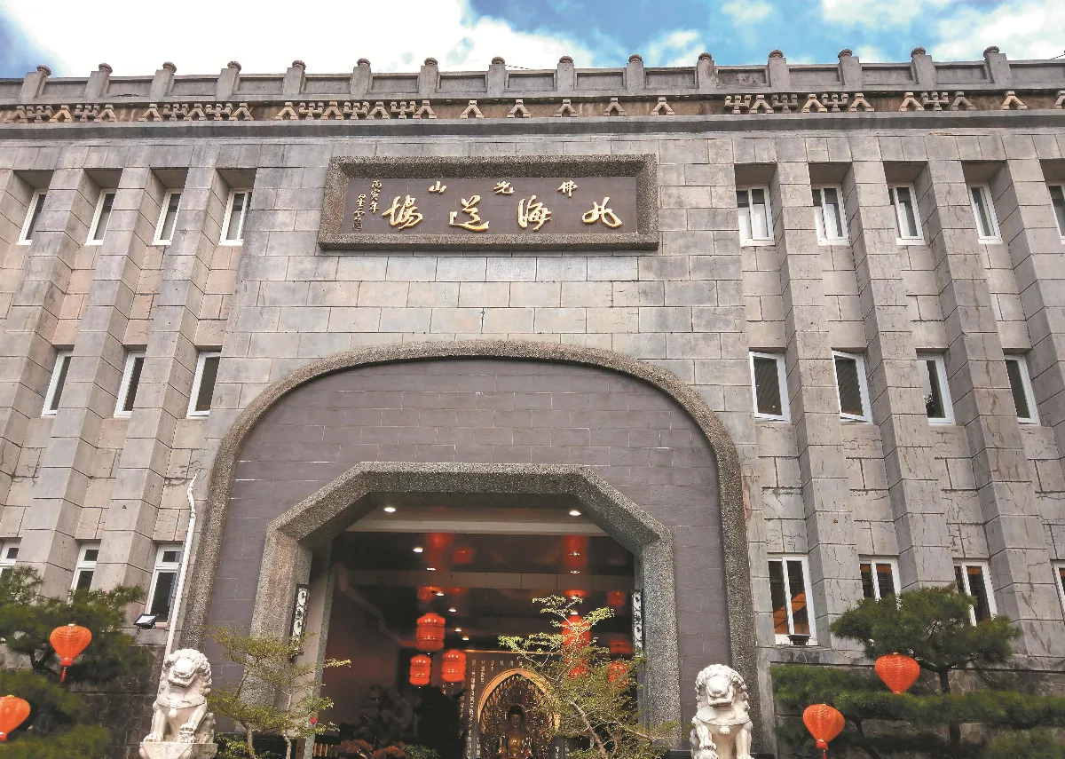 檀那護法心歡喜