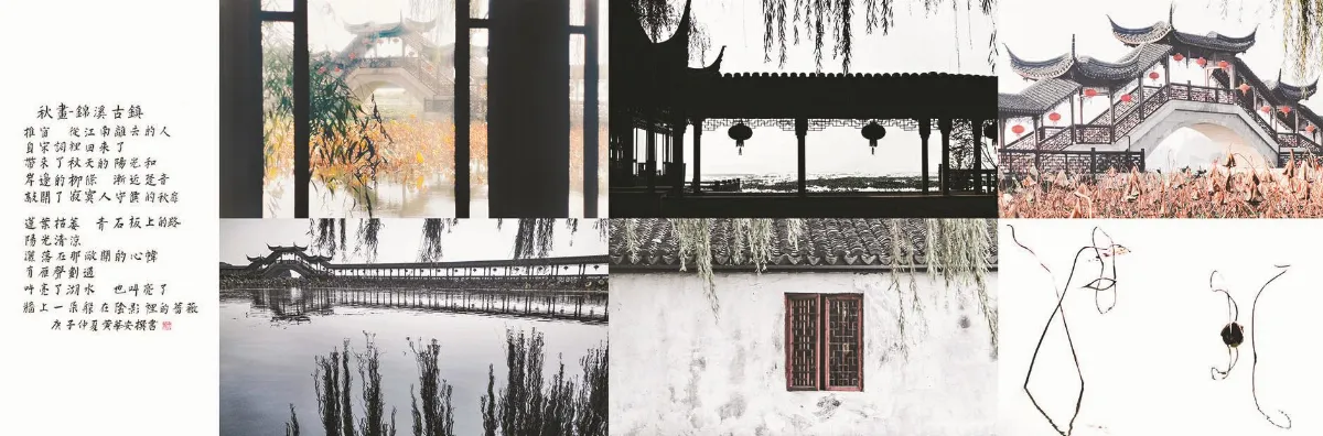 攝  影  表  現 時空光影