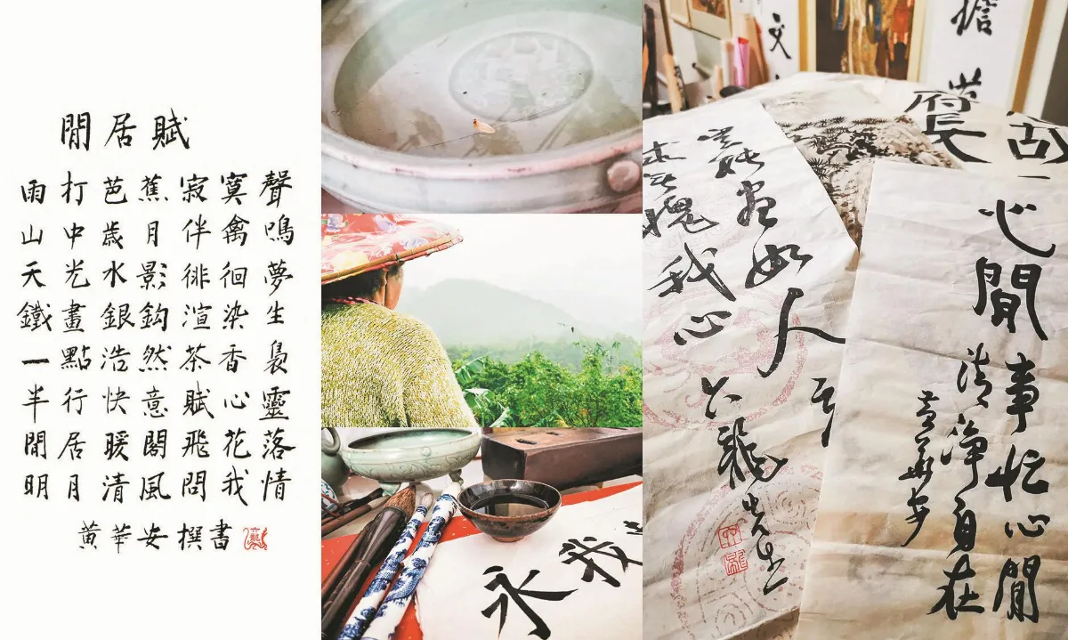 攝  影  表  現 時空光影