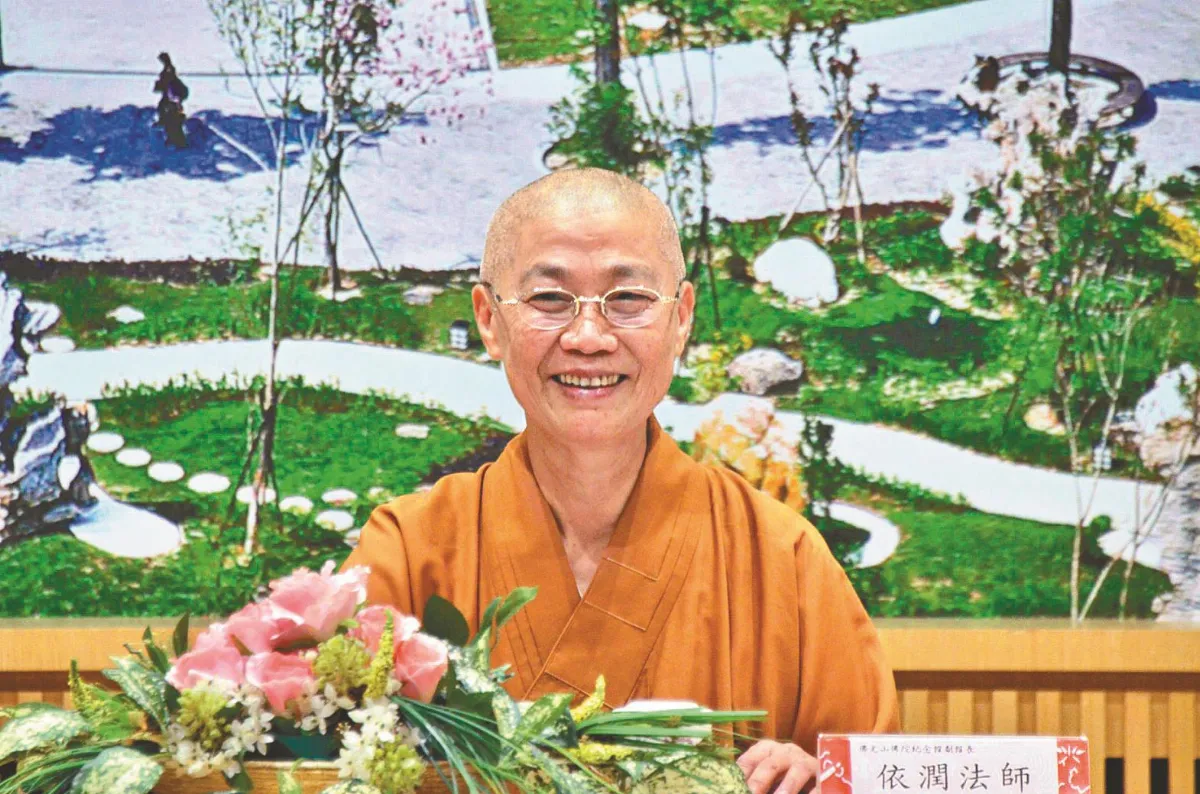 存好心 從善如流
