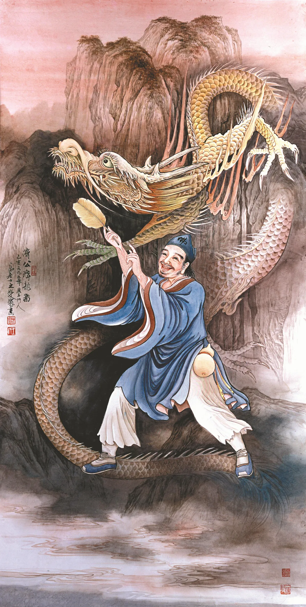 【寬鼎畫語】  濟公降龍圖