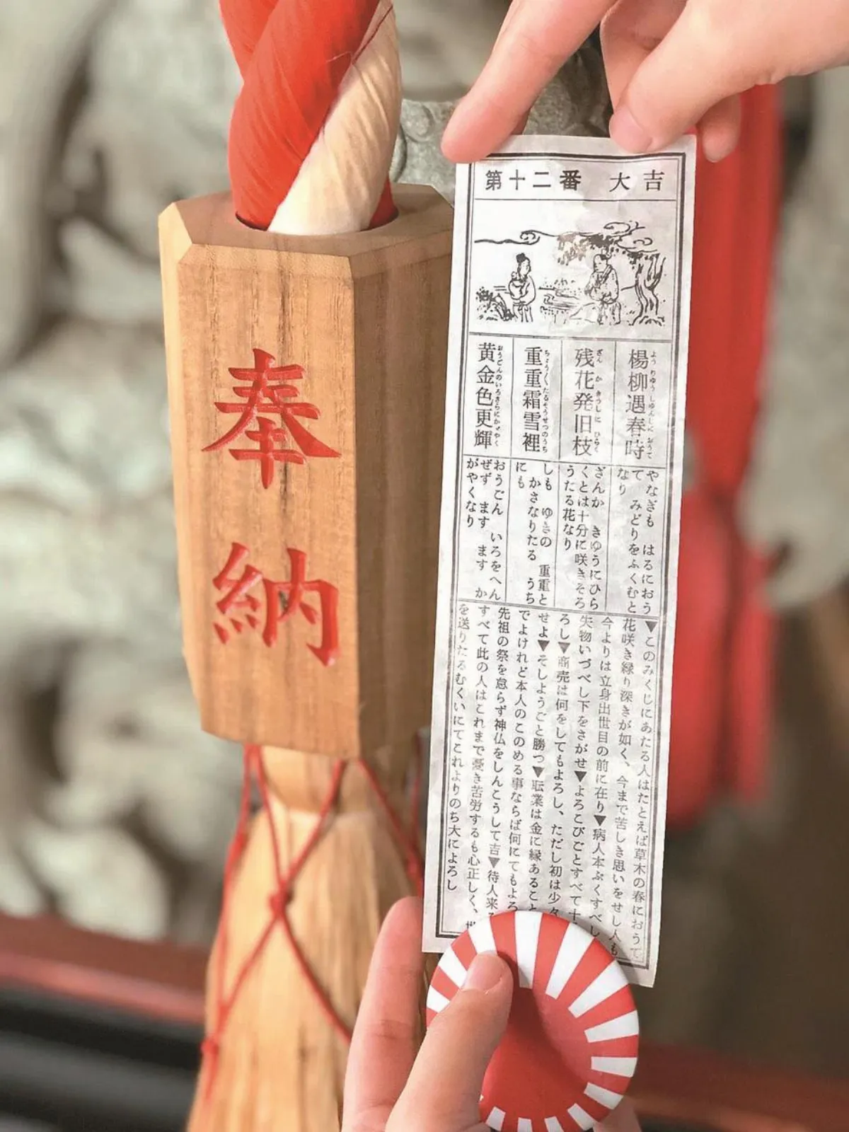 紅毛港保安堂  融合台日文化