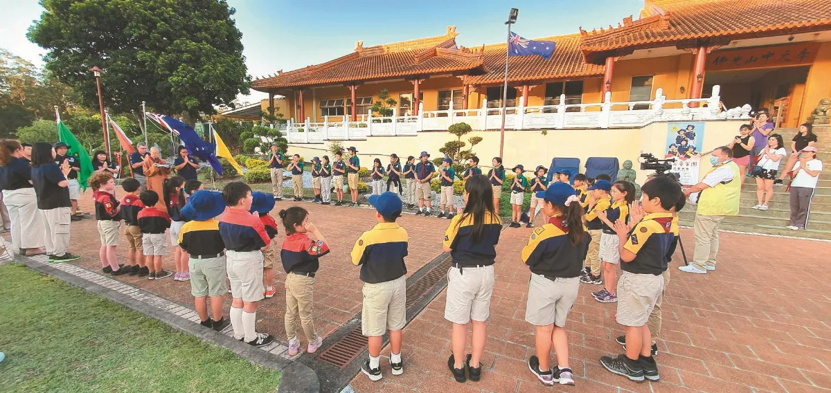 見證成長 佛光童軍歡喜受證
