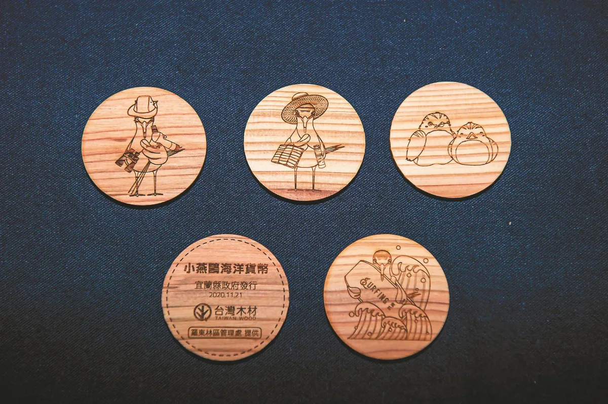 發行小燕鷗貨幣 守護宜蘭海岸線