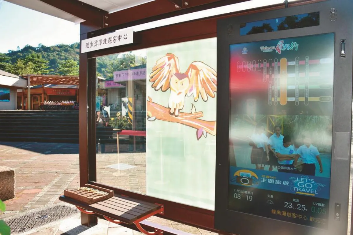 花蓮智慧站牌 結合圖騰意象