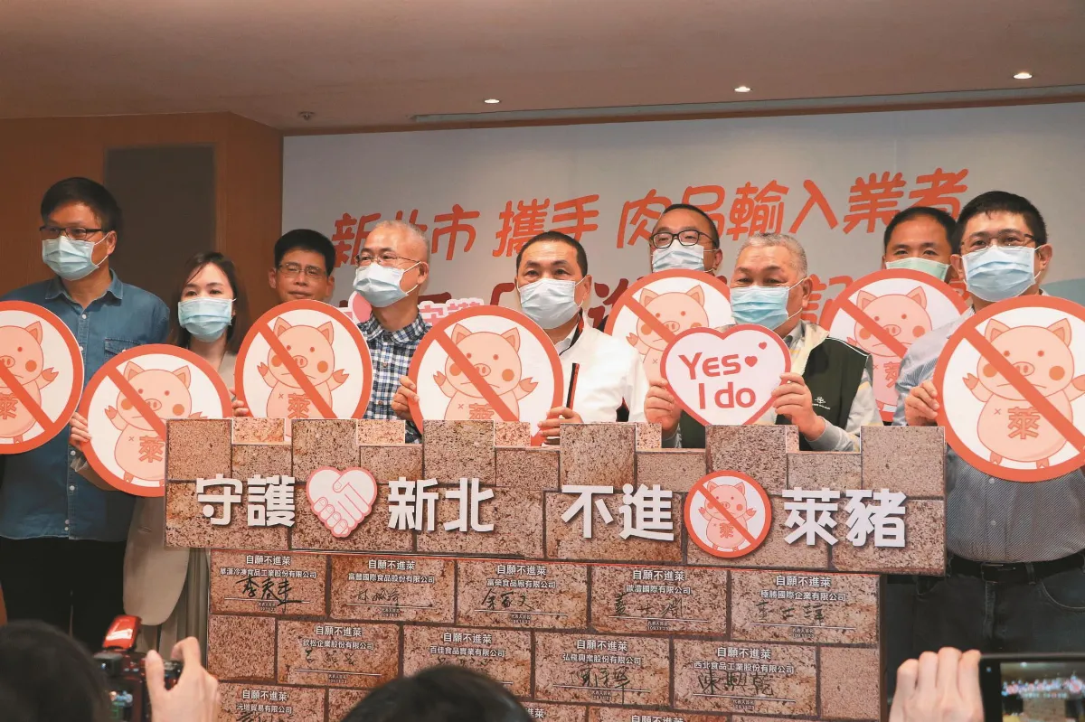 不進萊 新北堵住源頭