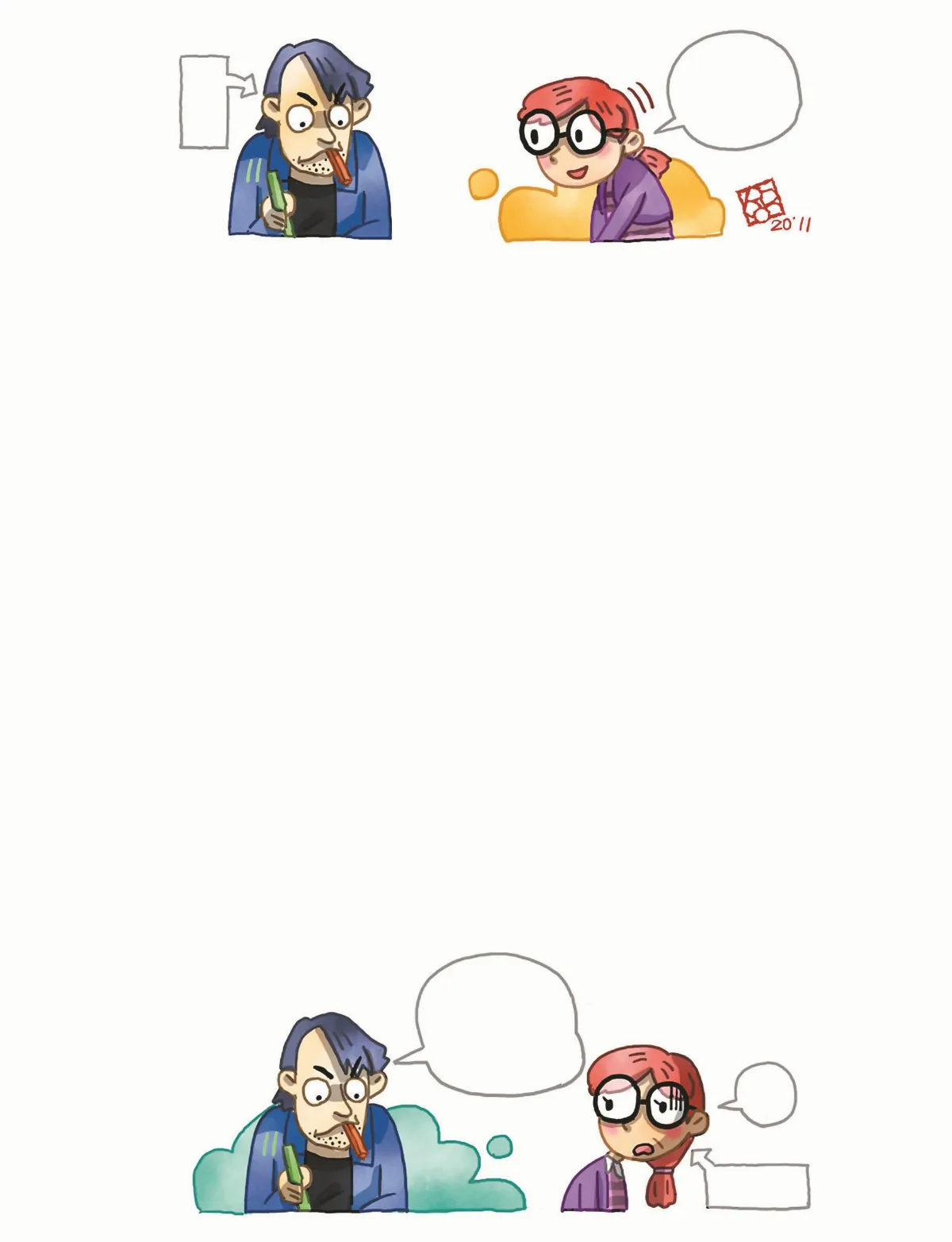 習慣偵查事務所  開 端