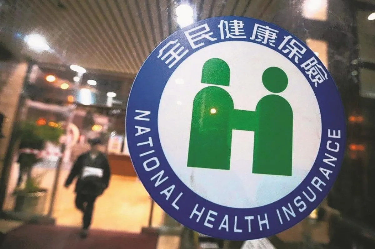 4.97%可能性最高 健保費率調漲  今討論7版本