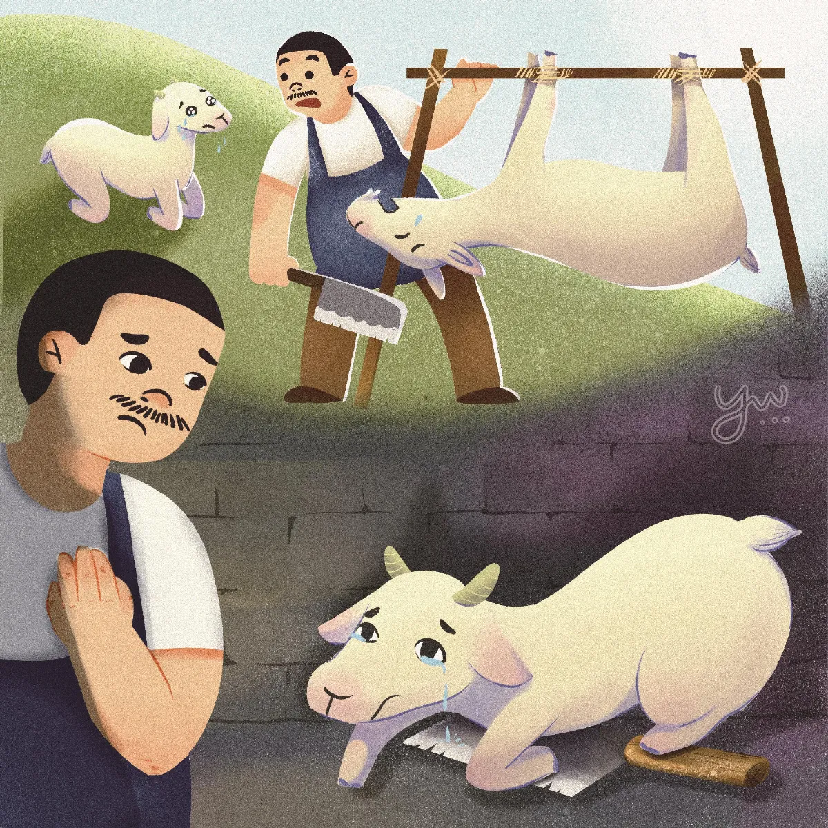 【徐謙．物猶如此】 羔臥刀