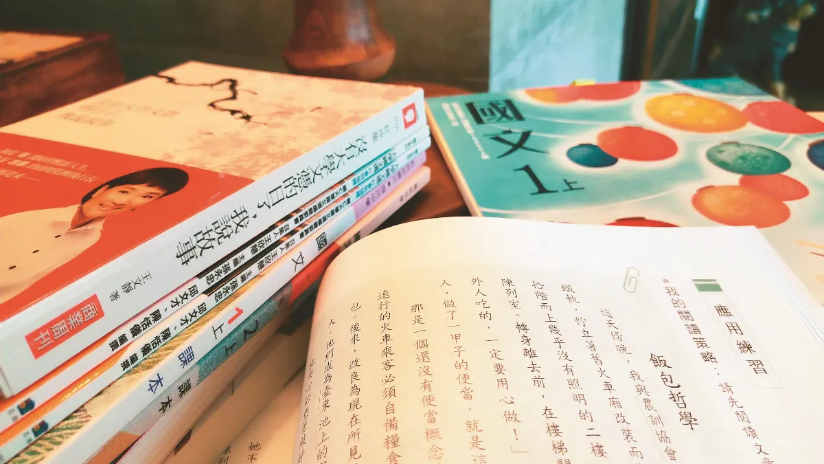 王文靜看世界 六本教科書，教我的事──讓心中的「休火山」復活