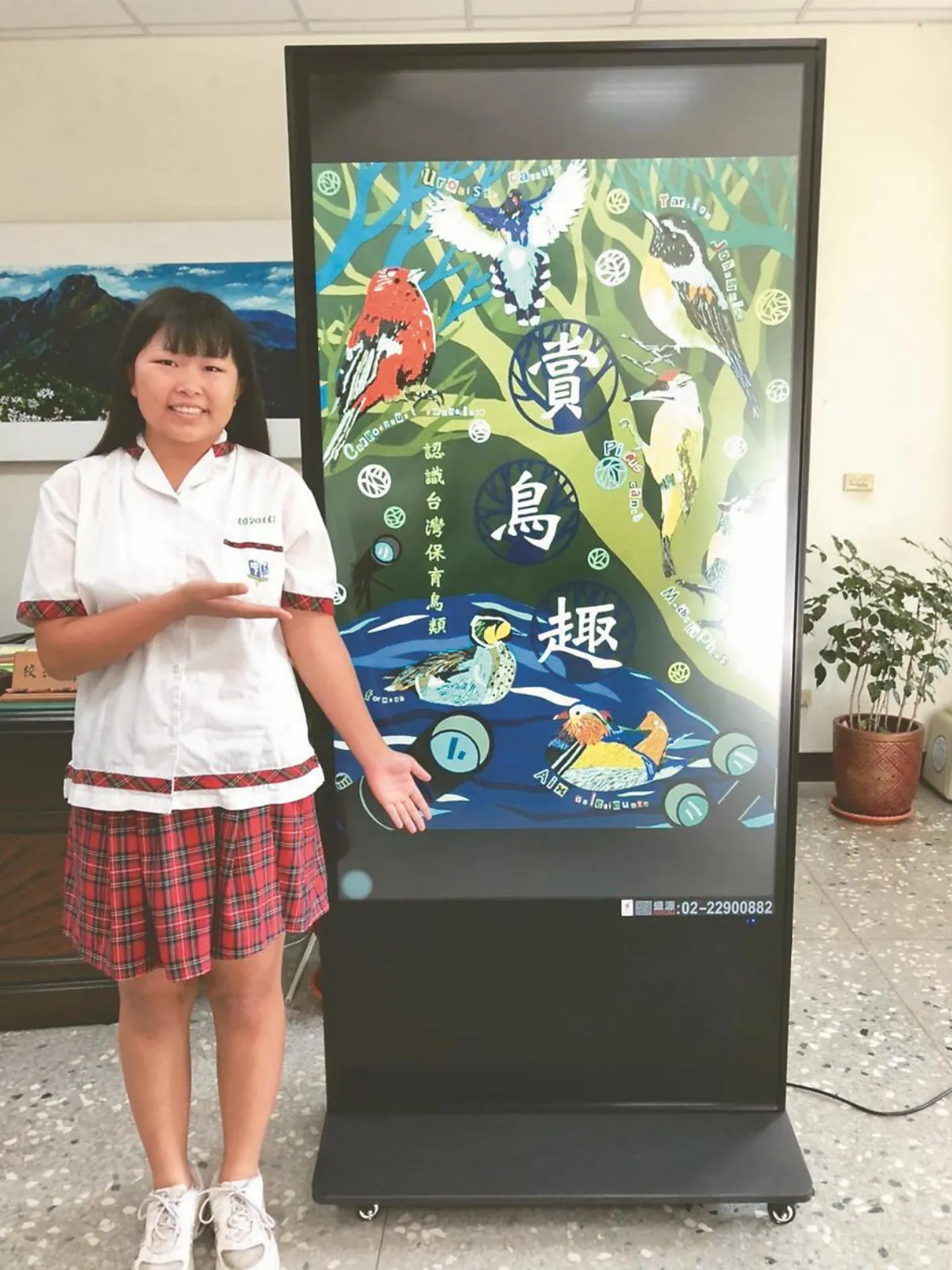 圓點貼紙 剪出栩栩如生〈賞鳥趣〉