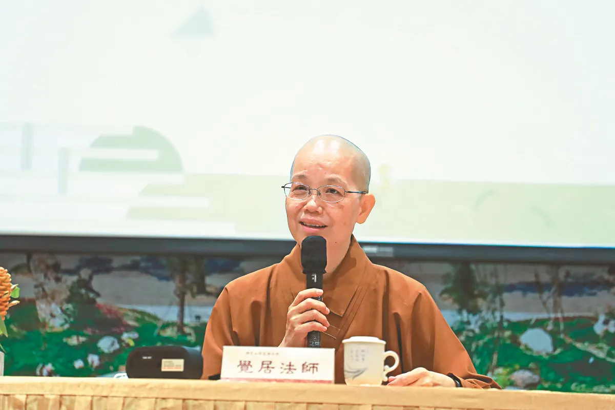 三好育才：星雲大師的教育理念