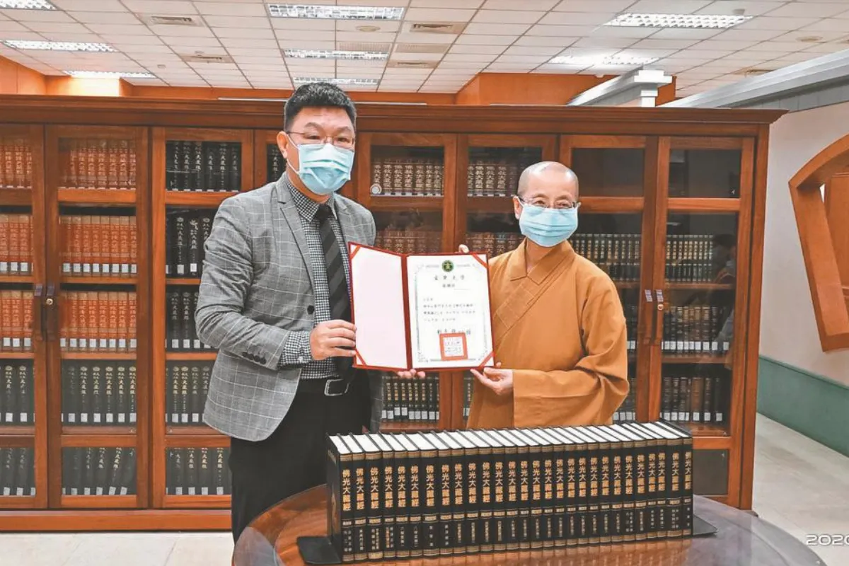 普門寺贈《聲聞藏》 結緣玄奘大學