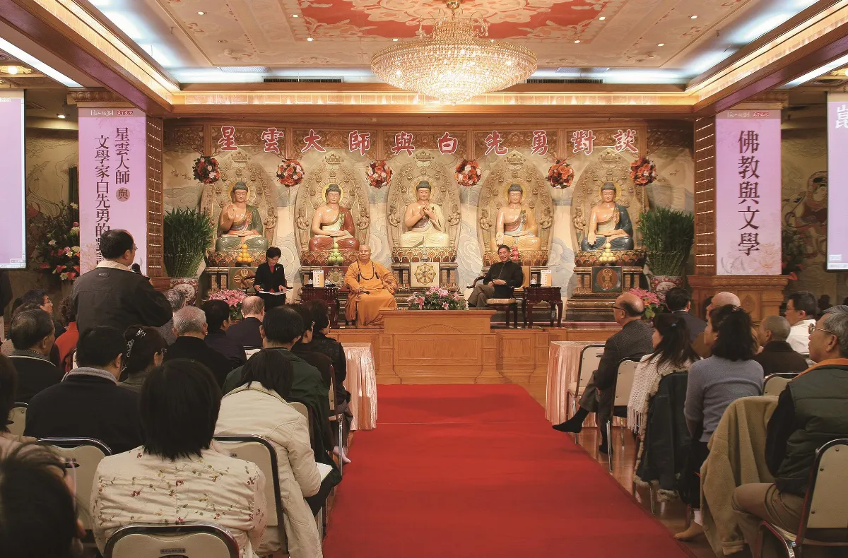 隨堂開示錄─集會共修 51 佛教與文學6-1 地點：佛光山台北道場如來殿 時間：二○○五年十二月二十六日