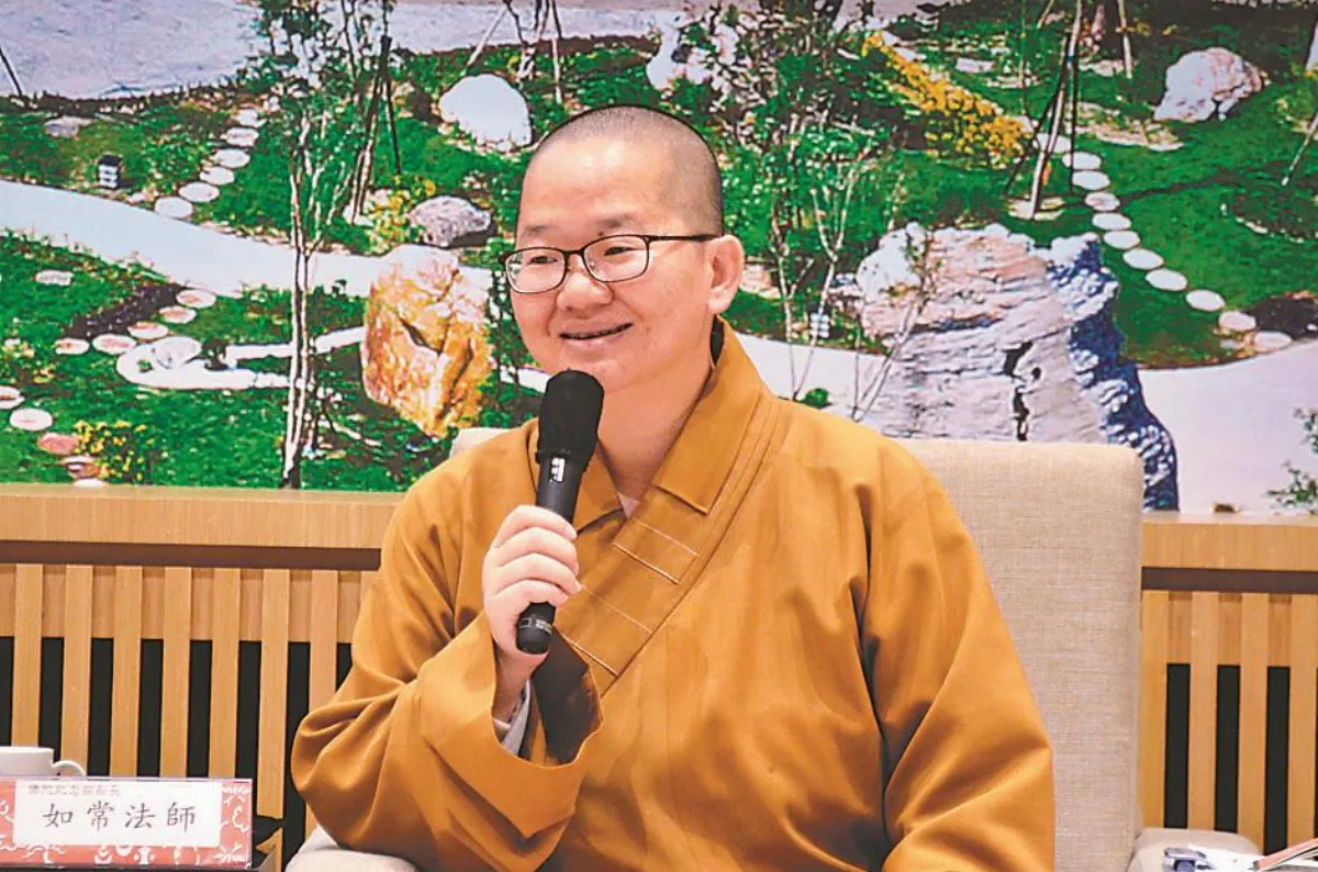 佛化家庭