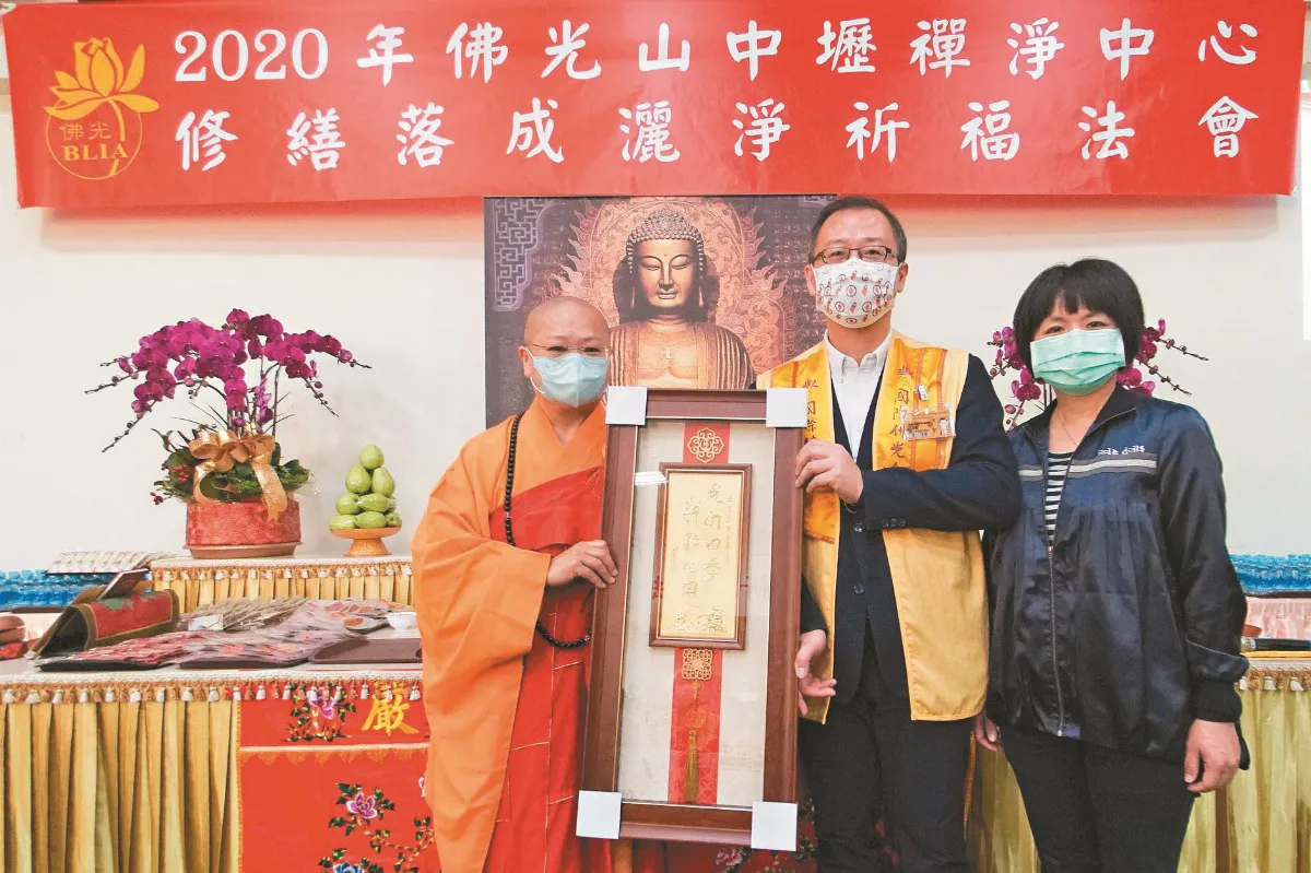 中壢禪淨中心 修繕落成續法緣
