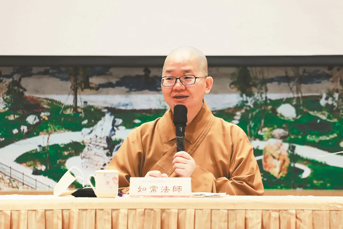 三好家族：佛光信仰的傳承