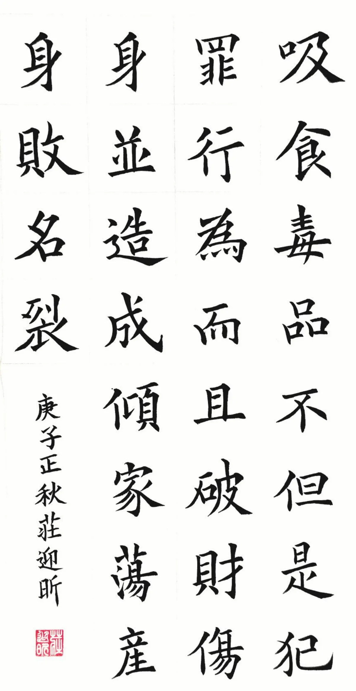小書法家