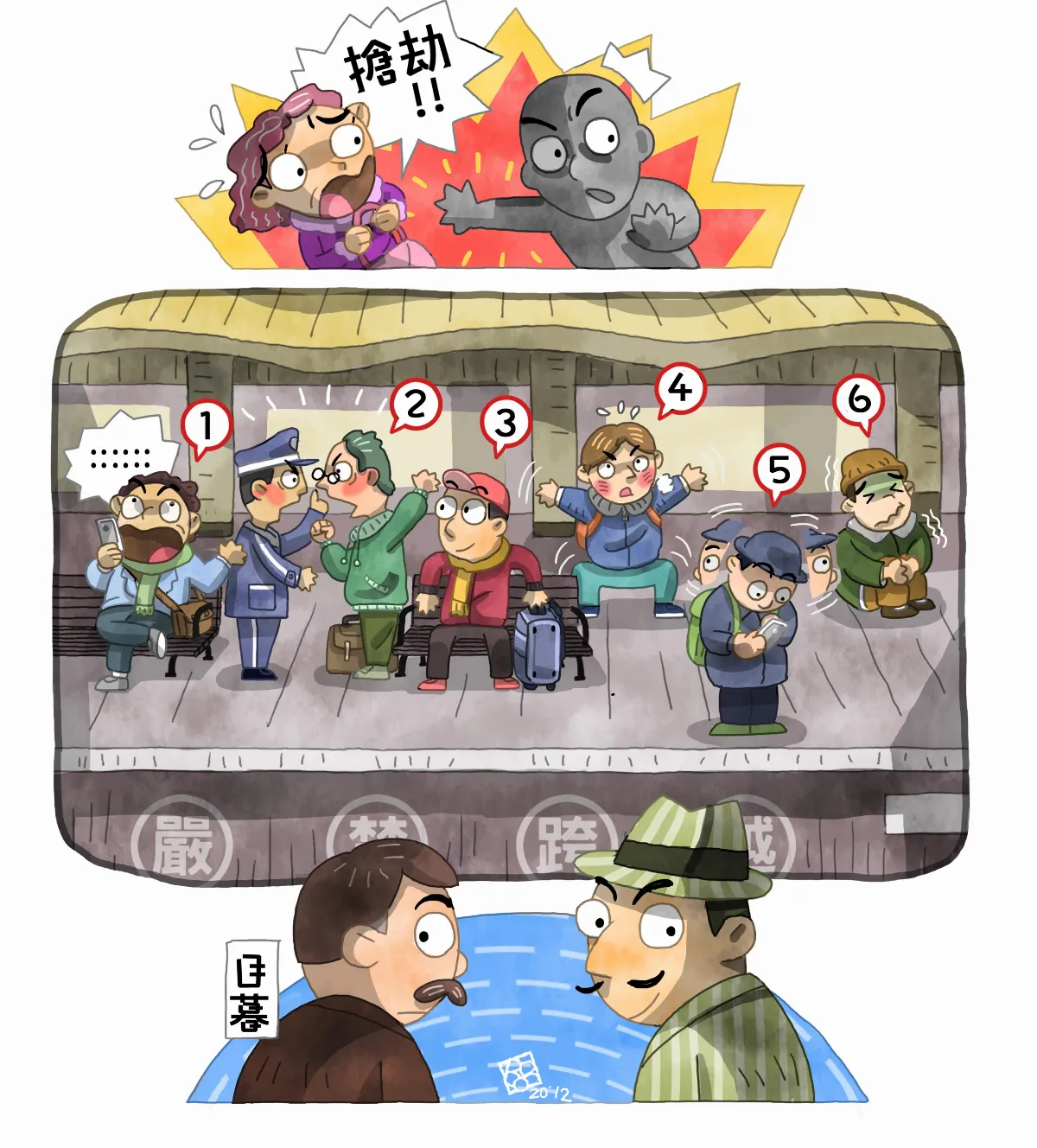 名偵探柯柯的邏輯挑戰 月台上的嫌疑犯