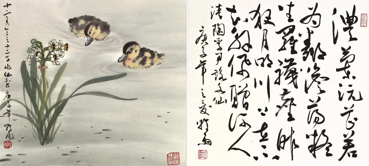 遊藝筆記 十二月令花卉花神 十二月水仙花