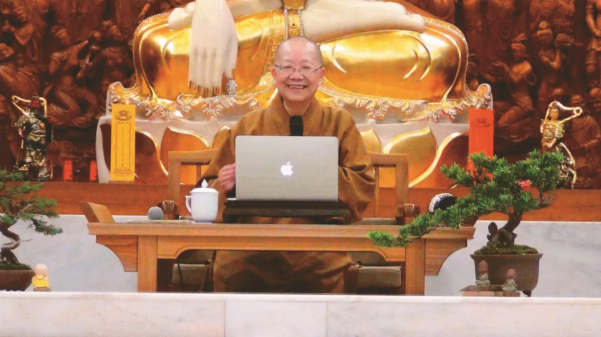 維摩經智慧方便 依空法師闡釋