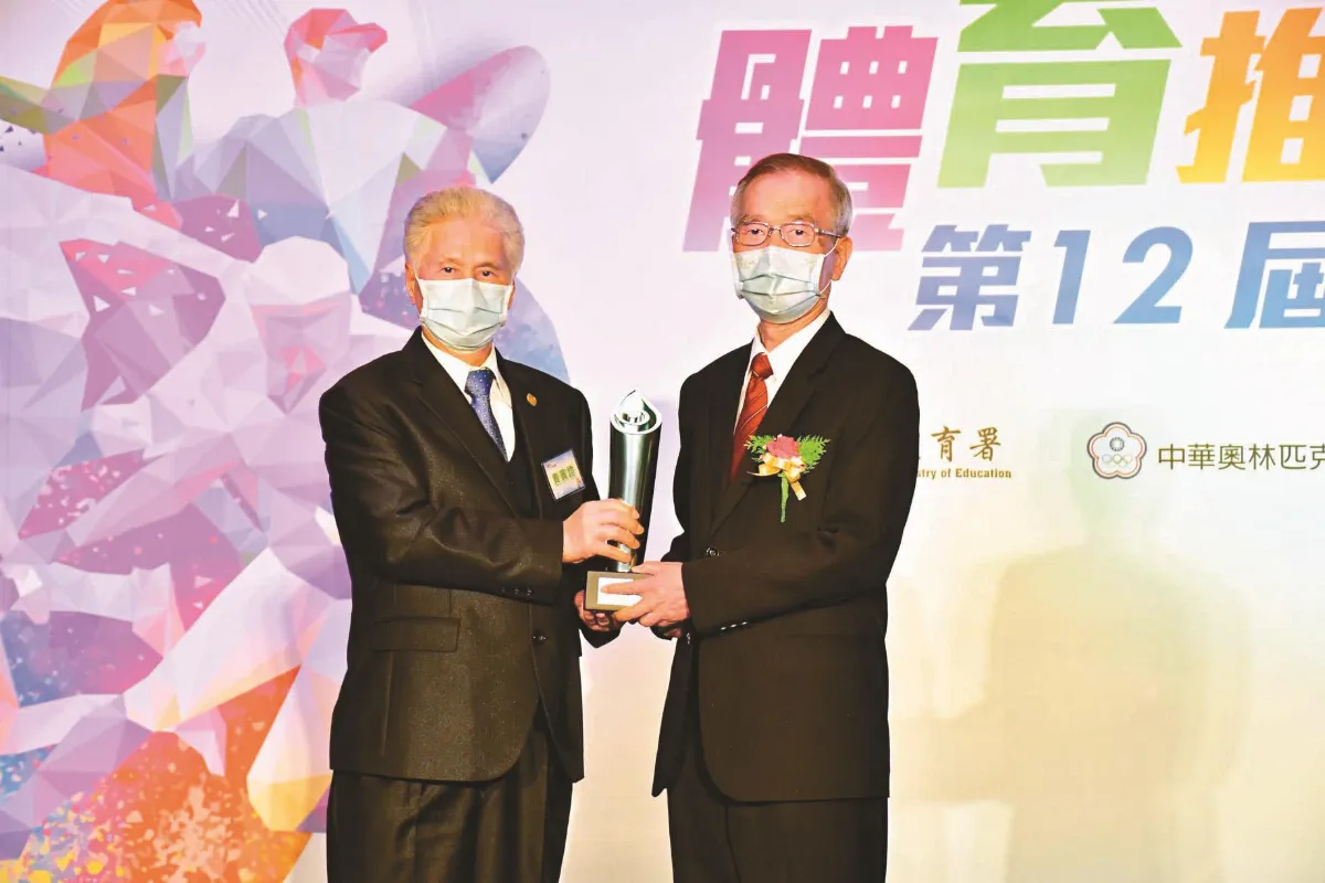 向慕後英雄致敬 體育推手 三好體協獲長期贊助獎
