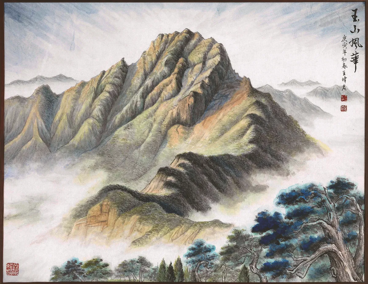 【寬鼎畫語】 玉山風華