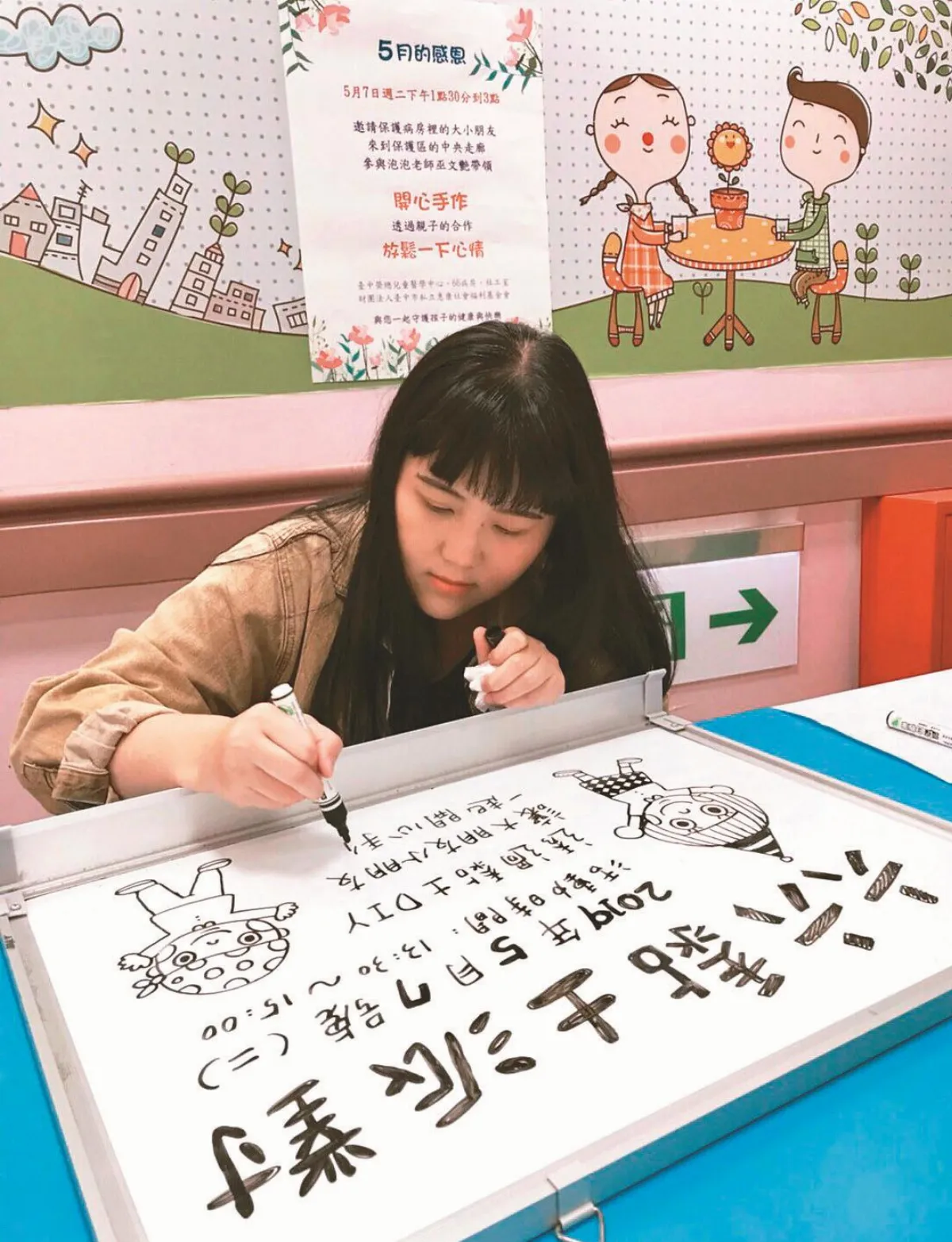 罹癌女孩戰勝病魔活出正向青春