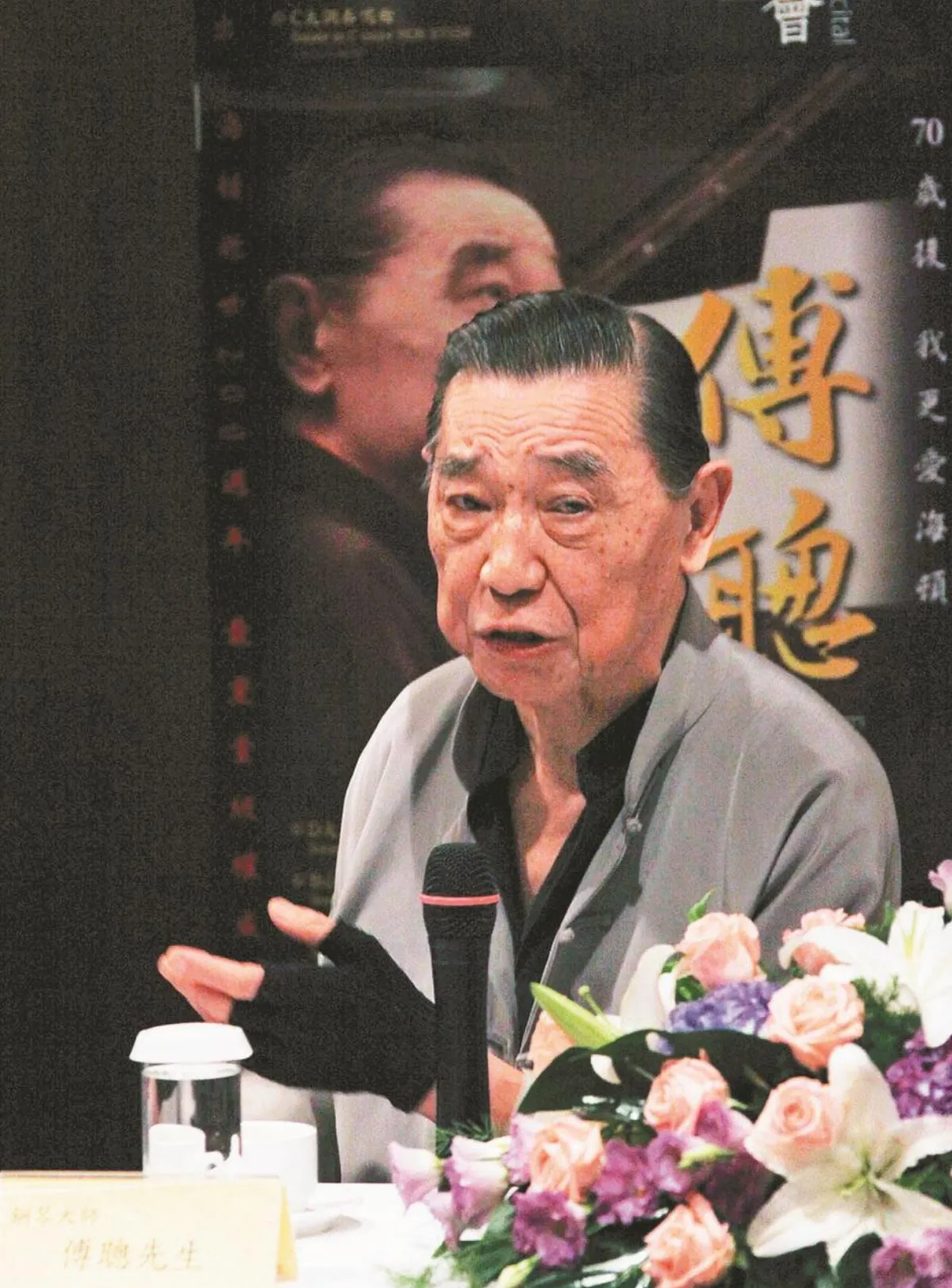 鋼琴詩人傅聰染疫辭世 享壽86歲