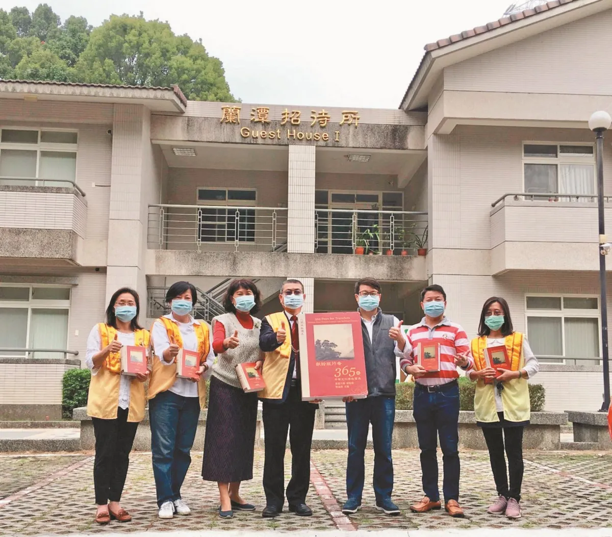 中正、嘉義大學 典藏《365日》