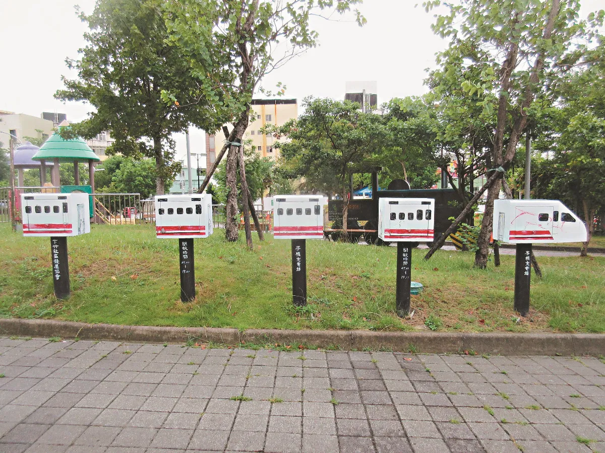 生活快門 火車充電站