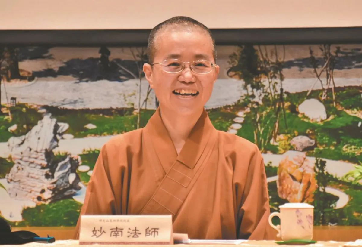 心的妙用