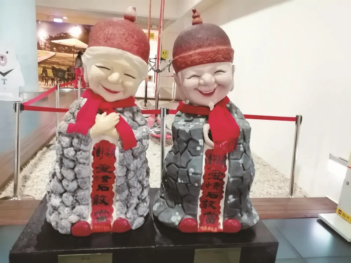 生活快門 愛情石敢當