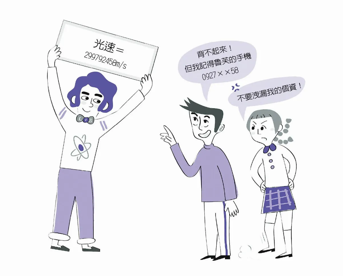 解開光速之謎