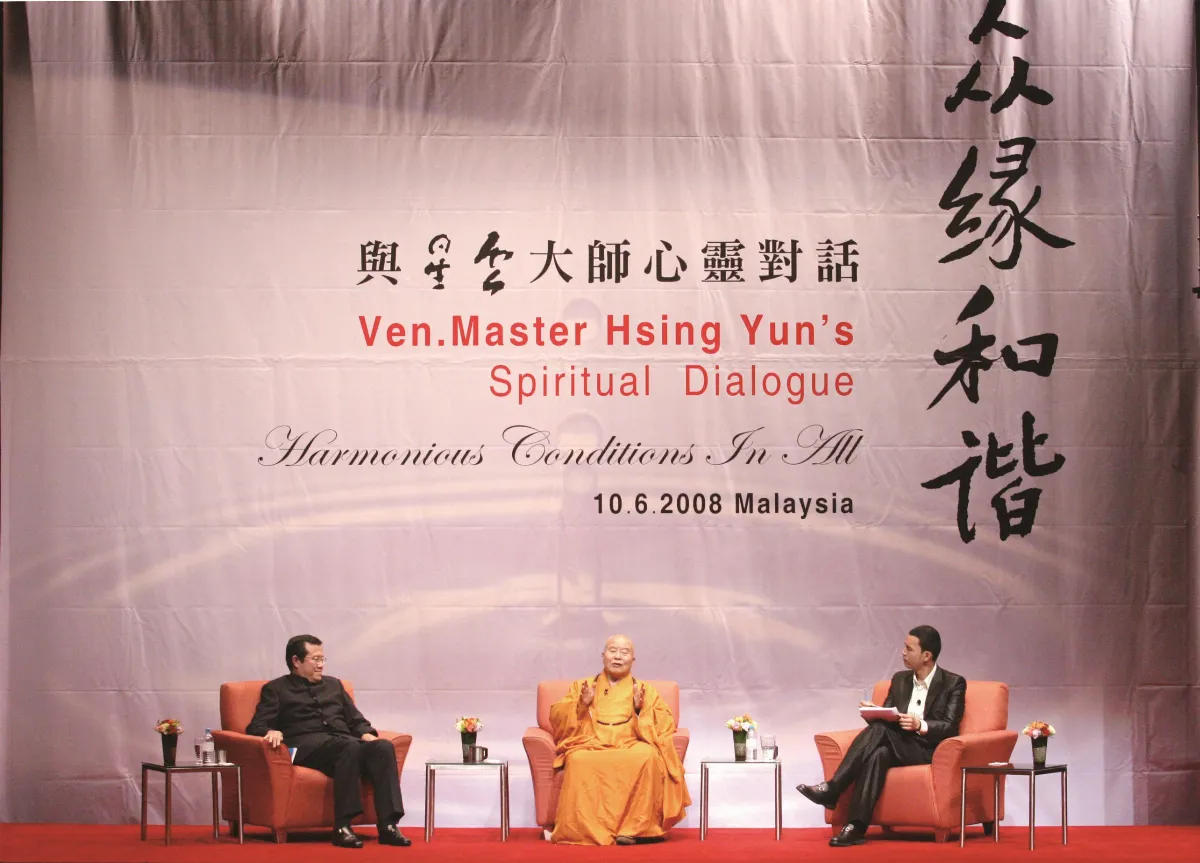 隨堂開示錄─對談專訪41 談管理與和諧3-1