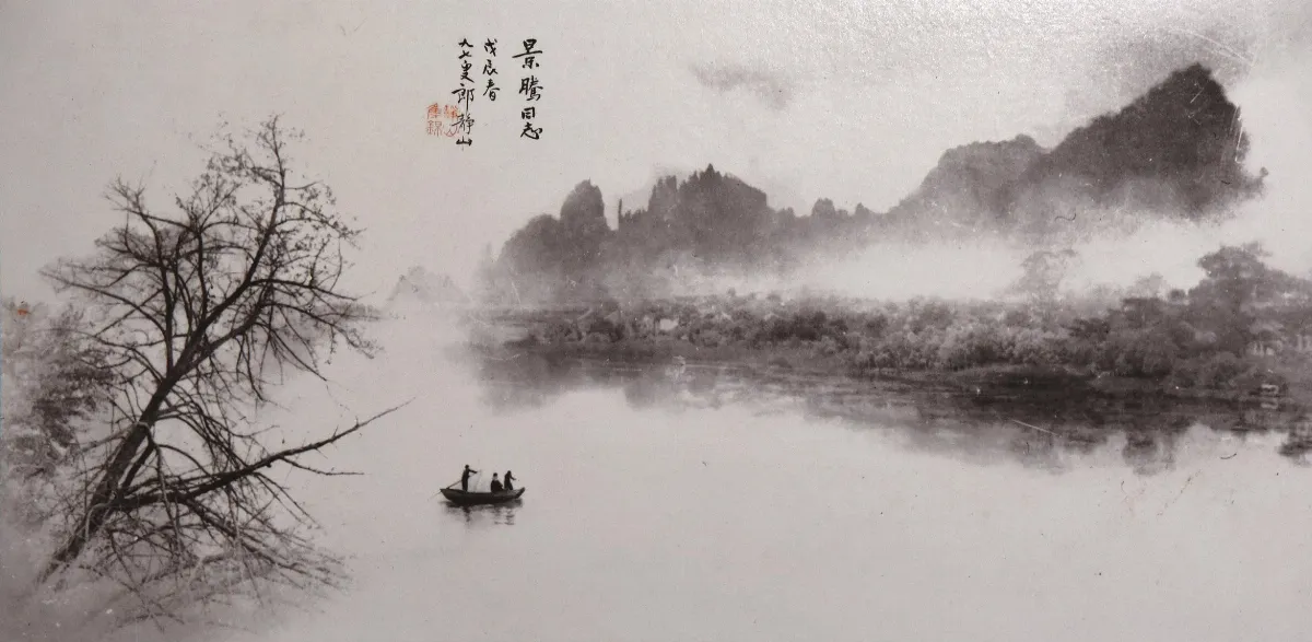 時光重逢 時光渡船