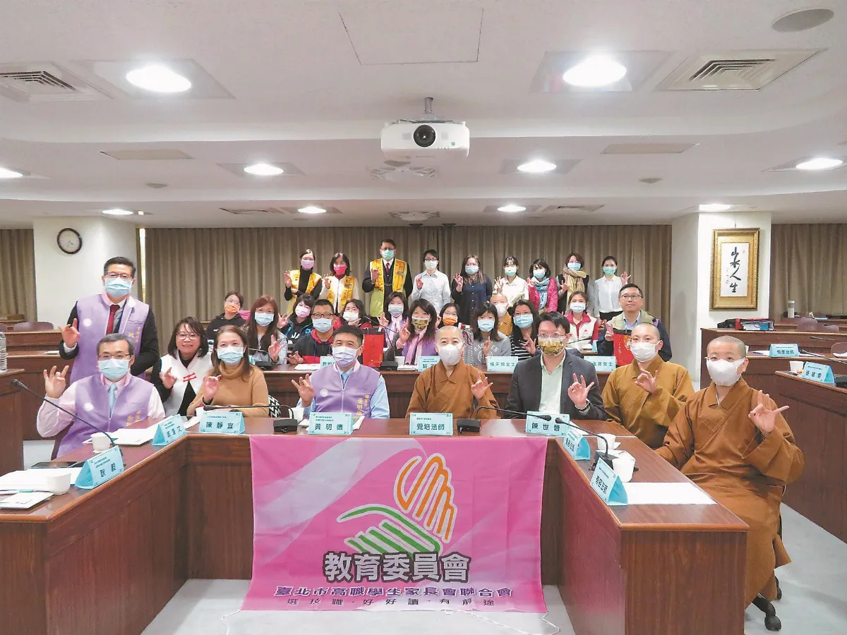 北市學生家長 探索佛光生命教育