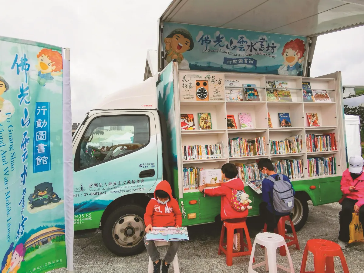 生活快門  行動圖書館來了！