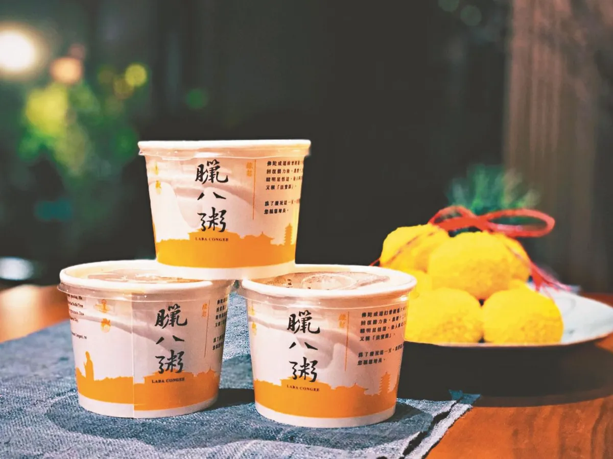 臘八粥 暖婆心