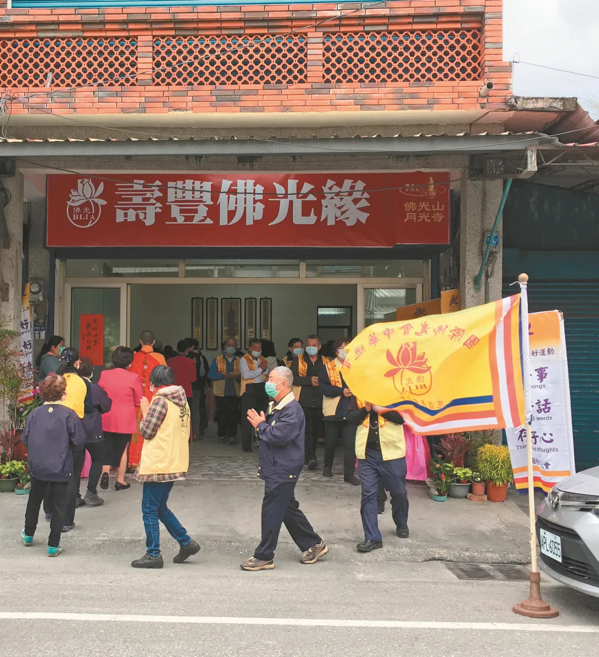 壽豐佛光緣重啟   觀音媽牽佛緣