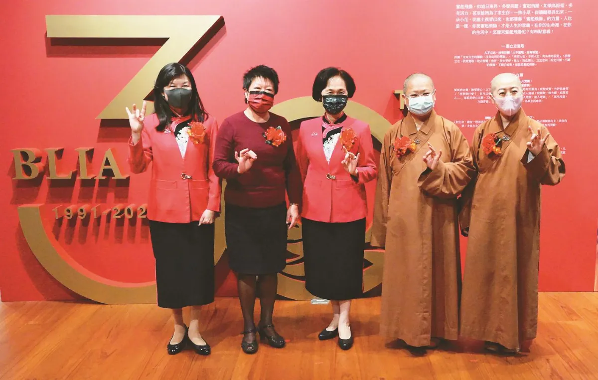 佛光會30影像 展示全球影響力