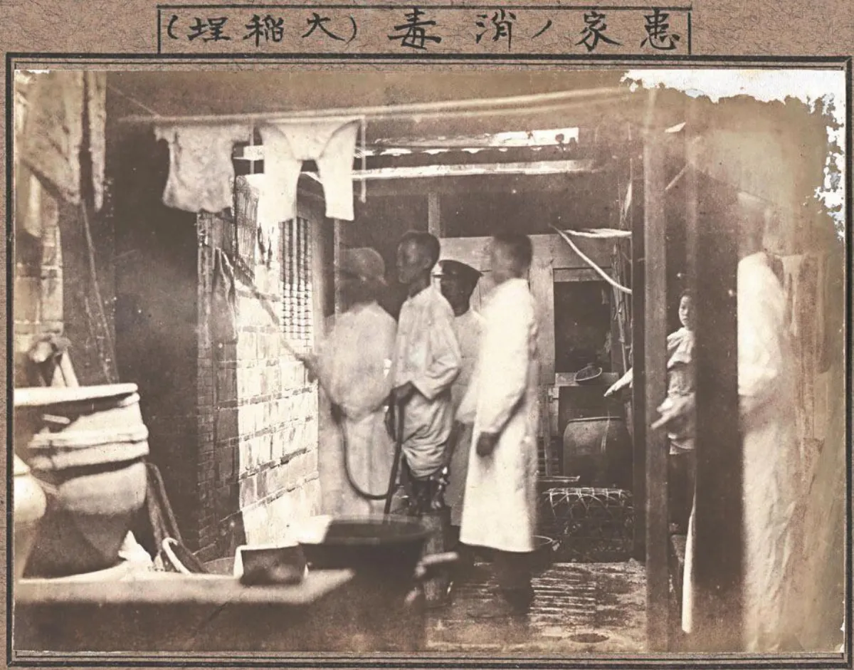 日治時期寫真帖 窺百年防疫足跡