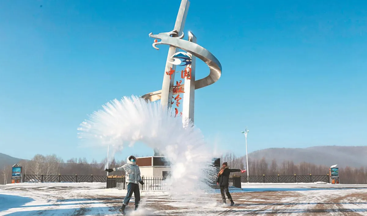 40年最低 黑龍江漠河出現-48.7℃