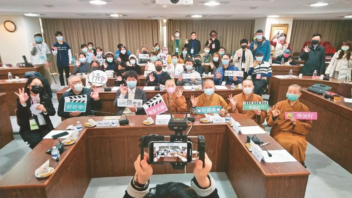 電影大師研習 認識人間佛教