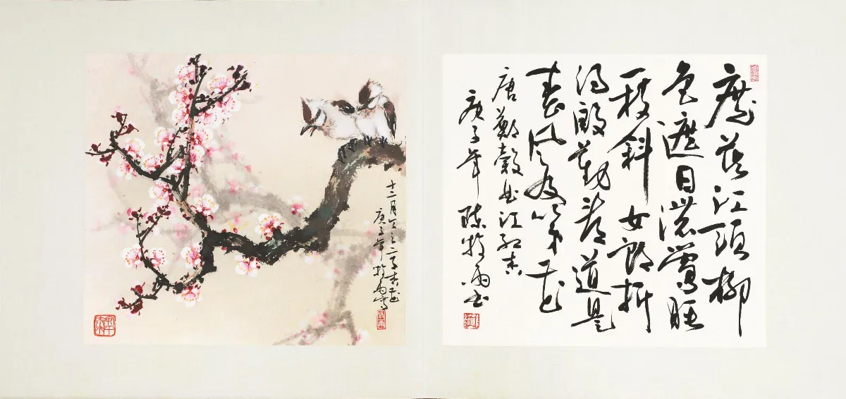 遊藝筆記 十二月令花卉與花神 二月杏花