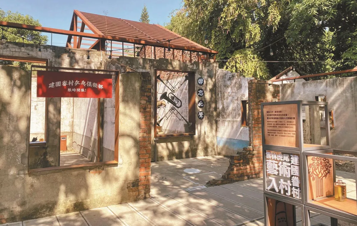 藝術進駐&ensp;建國眷村飄年味