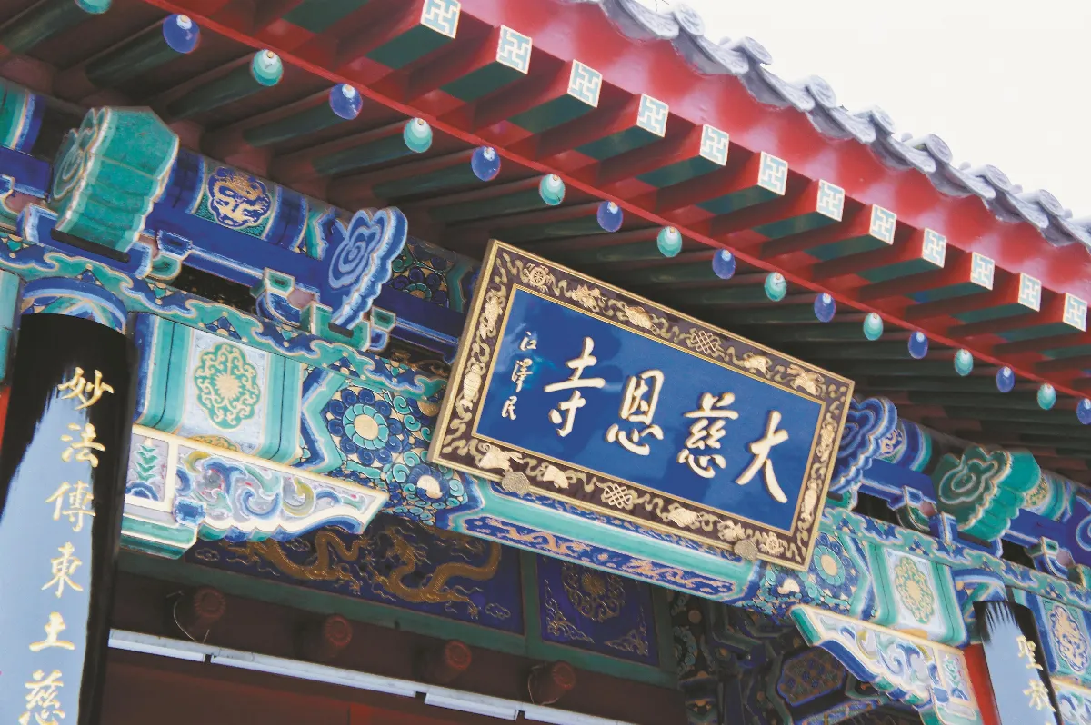 我行遲遲 交錯的古今